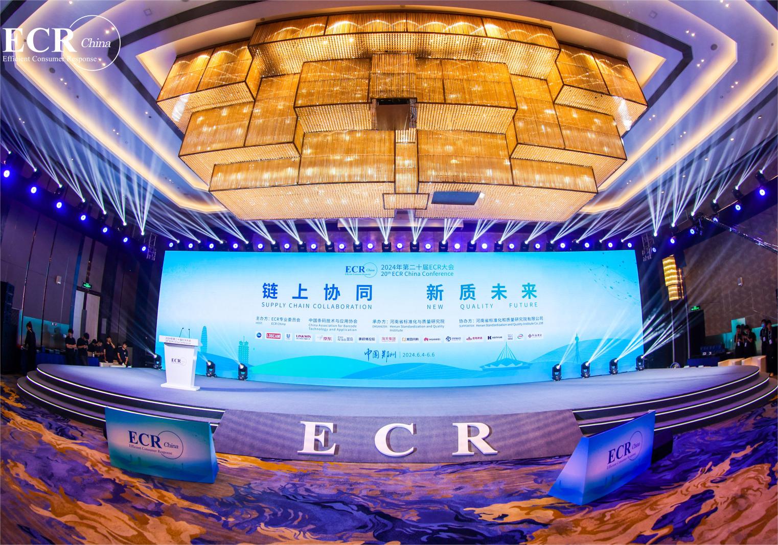 创新引领未来，蓝幸荣获ECR年度最佳实践项目奖项